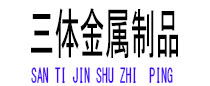 蓬溪光伏配件