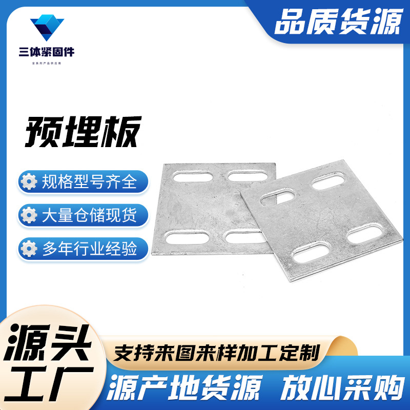 蓬溪三体金属制品